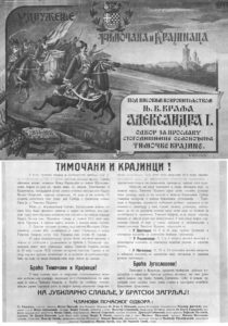 Плакат Удружења Тимочана и Крајинаца из 1933. поводом обележавања 100 година од ослобођења од турака